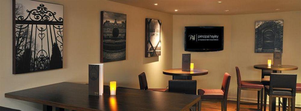 Horwood House Hotel 4*